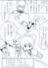 ポケ幻９.jpg